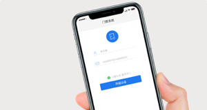 安全生產(chǎn)門禁系統(tǒng)