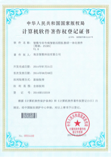 智數(shù)專科專病智能遠程醫(yī)教研一體化軟