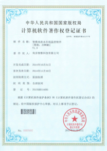 智數(shù)地表水在線監(jiān)控軟件V1.0