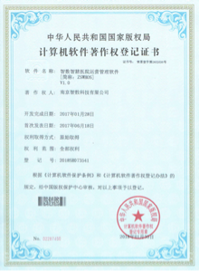 智數(shù)智慧醫(yī)院運營管理軟件V1.0